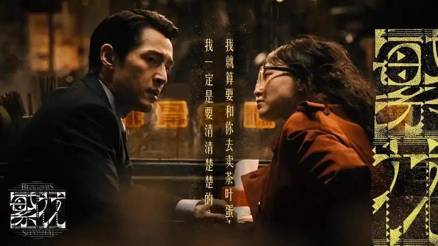 遮天动漫观看高清完整版-轮播图1