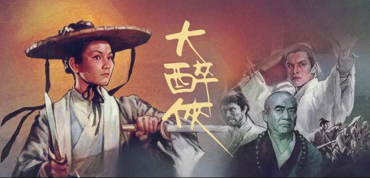 遮天动漫角色图鉴