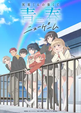 遮天动漫观看高清完整版-第2季